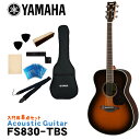 YAMAHA ヤマハ アコースティックギター アコギ FS830 TBS タバコブラウンサンバースト 芯のある明快なサウンドに長めのサスティンが加わり、音の深みが増しました。 ヤマハのアコースティックギター「FS830」です。 フォークミュージック創生期から響き続けるヤマハ「FGシリーズ」を継承するベーシックモデル。 ボディシェイプは、くびれの深い薄くコンパクトなボディが圧倒的な弾きやすさを実現するフォークシェイプを採用。 コードストロークにもフィンガー・ピッキングスタイルにも対応できるモデルです。 また、表板の振動をギター各部へ伝達するブレイシングにはヤマハギターチームが新しく開発した木工加工技術により、中低音域における音量を強化し、パワフルなサウンドを実現した新開発スキャロップドブレイシングを採用。 ボディトップ材に、明るめなサウンドが特徴の「スプルース単板」を採用。サイド＆バック材には、どっしりとした低域と艶やかな高音が特徴の「ローズウッド」を採用。芯のある明快なサウンドに豊かなサスティンが加わり、低域から高域までバランスが良く鳴ってくれます。 - FS Series - プレイヤーの体にフィットする、くびれの深いコンパクトなボディシェイプ。 左手の確実な押弦をサポートする柔らかな弦テンション。 圧倒的な弾きやすさは、ギタリストを表現豊かなプレイに導きます。 さらに「Lシリーズ」を継承する最新の設計が、小型ボディとは思えないほど太くパワフルな鳴りを実現。 コードストロークにもフィンガーピッキングにも対応できる頼れるモデルです。 スタッフのコメント： FGシリーズに比べて少し小振りのFSシリーズですが、小振りな分レスポンスの良い明るめなサウンドとなっています。 サイド＆バック材が「ローズウッド」となっていますので、低音域も比較的しっかりと出てくれますので、コードストロークからフィンガーピッキングまで比較的幅広く対応してくれる印象です。 また、スケール（ネックの長さ）がFGシリーズなど一般的な「650mm」スケールに比べて少し短い「634mm」スケールを採用し、小振りなボディとの組み合わせは非常に扱いやすく、手の小さい女性の方にもおすすめのモデルです。 出荷前に徹底した検品 当店では商品を発送させて頂く前に、「傷のチェック、チューニング、音出し検品」を必ず行なっております。 お客様により使いやすく満足頂ける事を考えて、一つ一つ細部まで検品致しておりますので、お手元に届いた時からすぐにご使用頂けます。もし、何か御座いましたら当店までご連絡頂けますとすぐにご対応させて頂きます。 主な仕様 ブランド YAMAHA 機種 FS830 ボディシェイプ フォーク ボディトップ スプルース単板 ボディサイド＆バック ローズウッド ネック ナトー 指板 ローズウッド ナット幅 43mm 弦長 634mm 色 TBS（タバコブラウンサンバースト） 付属品 ソフトケース ※本商品は海外生産の商品になります。当店では、出荷前に実際に音を出して検品させて頂いた商品を発送させて頂いておりますので安心してご使用頂けますが、塗装面や細かい仕上げなどが粗い場合が御座います。予めご了承下さい。 ※パソコンやモニタの設定などにより色調が実物と異なる場合がございますが、ご購入後に思った色と違うなどでのキャンセルはご遠慮下さい。また、木材ですので木目は1本1本異なります。木目の状態による返品、交換はお受け致しておりません。何卒ご了承下さい。芯のある明快なサウンドに長めのサスティンが加わり、音の深みが増しました。 サウンドホールにアバロン貝を施し、高級感溢れる個性的な外観にまとまっています。 ヤマハのアコースティックギター「FS830」です。 フォークミュージック創生期から響き続けるヤマハ「FGシリーズ」を継承するベーシックモデル。 ボディシェイプは、くびれの深い薄くコンパクトなボディが圧倒的な弾きやすさを実現するフォークシェイプを採用。 コードストロークにもフィンガー・ピッキングスタイルにも対応できるモデルです。 また、表板の振動をギター各部へ伝達するブレイシングにはヤマハギターチームが新しく開発した木工加工技術により、中低音域における音量を強化し、パワフルなサウンドを実現した新開発スキャロップドブレイシングを採用。 ボディトップ材に、明るめなサウンドが特徴の「スプルース単板」を採用。サイド＆バック材には、どっしりとした低域と艶やかな高音が特徴の「ローズウッド」を採用。芯のある明快なサウンドに豊かなサスティンが加わり、低域から高域までバランスが良く鳴ってくれます。 - FS Series - プレイヤーの体にフィットする、くびれの深いコンパクトなボディシェイプ。 左手の確実な押弦をサポートする柔らかな弦テンション。 圧倒的な弾きやすさは、ギタリストを表現豊かなプレイに導きます。 さらに「Lシリーズ」を継承する最新の設計が、小型ボディとは思えないほど太くパワフルな鳴りを実現。 コードストロークにもフィンガーピッキングにも対応できる頼れるモデルです。 スタッフのコメント： FGシリーズに比べて少し小振りのFSシリーズですが、小振りな分レスポンスの良い明るめなサウンドとなっています。 サイド＆バック材が「ローズウッド」となっていますので、低音域も比較的しっかりと出てくれますので、コードストロークからフィンガーピッキングまで比較的幅広く対応してくれる印象です。 また、スケール（ネックの長さ）がFGシリーズなど一般的な「650mm」スケールに比べて少し短い「634mm」スケールを採用し、小振りなボディとの組み合わせは非常に扱いやすく、手の小さい女性の方にもおすすめのモデルです。 当店スタッフによる初めてのギター選び方のポイント これからギターを始める方は、恐らく最初の1本目だと思います。 初めてギターに触れるので、どんなギターが良い（弾きやすい）か、自分に合うギターはどんなタイプか等さっぱり分からないと思います。 ということで、初めてのギターはご予算と見た目で選べば良いと思います。 また、好きなアーティストが使用しているタイプと同タイプを選ぶのも良いと思います。 まずは、気に入ったギターを手に入れることでモチベーションも上がり、ギターを手にする機会（練習）も増えて一石二鳥です。 慣れてきて「そろそろ2本目が欲しいな・・・」という頃には、1本目のギターに比べて「こういうサウンドが欲しい」「ネックの太さは」など、ある程度の目安が出来ますので、1本目に比べてギター選びも楽になると思います。 低価格帯のギターは、正直塗装面などの仕上げは少し荒いかな？という場合がございますが、ギターとしての品質は昔に比べすごくしっかりした商品になっていますので、当店で取り扱いをしております商品につきましては、どの価格帯でも安心してお選び頂いて大丈夫です。 また、当店では出荷前に実際に音を出して検品をしていますので、安心してご使用頂けます。 気に入ったギターを是非手に入れて下さい。 出荷前に徹底した検品 当店では商品を発送させて頂く前に、「傷のチェック、チューニング、音出し検品」を必ず行なっております。 お客様により使いやすく満足頂ける事を考えて、一つ一つ細部まで検品致しておりますので、お手元に届いた時からすぐにご使用頂けます。もし、何か御座いましたら当店までご連絡頂けますとすぐにご対応させて頂きます。 主な仕様 ブランド YAMAHA 機種 FS830 ボディシェイプ フォーク ボディトップ スプルース単板 ボディサイド＆バック ローズウッド ネック ナトー 指板 ローズウッド ナット幅 43mm 弦長 634mm 色 TBS（タバコブラウンサンバースト） 付属品 ソフトケース ※本商品は海外生産の商品になります。当店では、出荷前に実際に音を出して検品させて頂いた商品を発送させて頂いておりますので安心してご使用頂けますが、塗装面や細かい仕上げなどが粗い場合が御座います。予めご了承下さい。 ※パソコンやモニタの設定などにより色調が実物と異なる場合がございますが、ご購入後に思った色と違うなどでのキャンセルはご遠慮下さい。また、木材ですので木目は1本1本異なります。木目の状態による返品、交換はお受け致しておりません。何卒ご了承下さい。