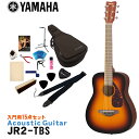 YAMAHA ミニアコースティックギター 初心者セット 充実15点セット JR2 TBS タバコブラウンサンバースト 子供用ミニギター ヤマハ