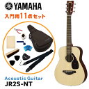 YAMAHA ミニアコースティックギター 初心者セット 入門11点セット JR2S NT ナチュラル トップ単板モデルミニギター ヤマハ