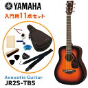 在庫あり【送料無料】YAMAHA ミニアコースティックギター 初心者セット 入門11点セット JR2S TBS タバコブラウンサンバースト トップ単板モデルミニギター ヤマハ その1