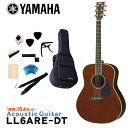 YAMAHA アコースティックギター 充実10点セット LL6 ARE DT ヤマハ エレアコ 入門用