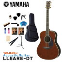 YAMAHA アコースティックギター 豪華15点セット LL6 ARE DT ヤマハ 入門用