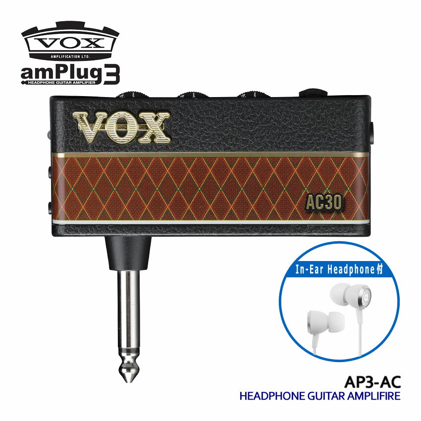 VOX ヘッドホンアンプ amPlug3 AC30 ヘッドホンセット アンプラグ AP3-AC