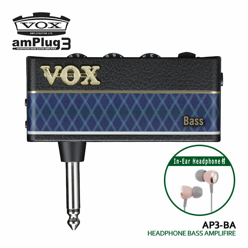 VOX ヘッドホンアンプ amPlug3 Bass ヘッドホンセット アンプラグ AP3-BA