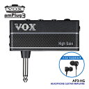 VOX wbhzAv amPlug3 High Gain wbhzZbg AvO AP3-HG