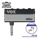 VOX ヘッドホンアンプ amPlug3 US Silver イヤホンセット アンプラグ AP3-US(2)