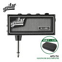 aguilar ヘッドホンアンプ amPlug3 TONE HAMMER 収納ケースセット アンプラグ AP3-TH アギュラー