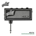 aguilar ヘッドホンアンプ amPlug3 TONE HAMMER アンプラグ AP3-TH アギュラー