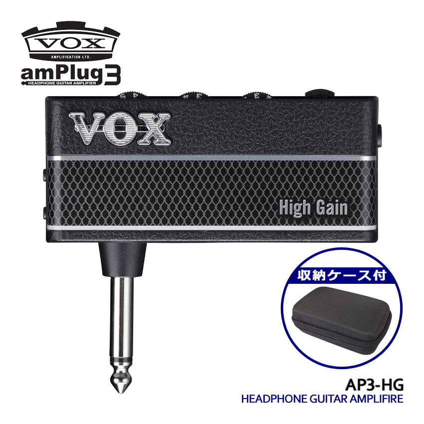 VOX إåɥۥ󥢥 amPlug3 High Gain Ǽå ץ饰 AP3-HG