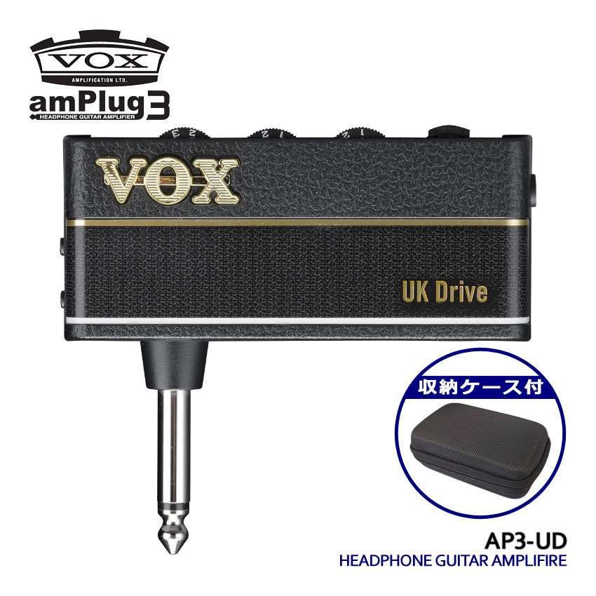 VOX ヘッドホンアンプ amPlug3 UK Drive 収納ケースセット アンプラグ AP3-UD