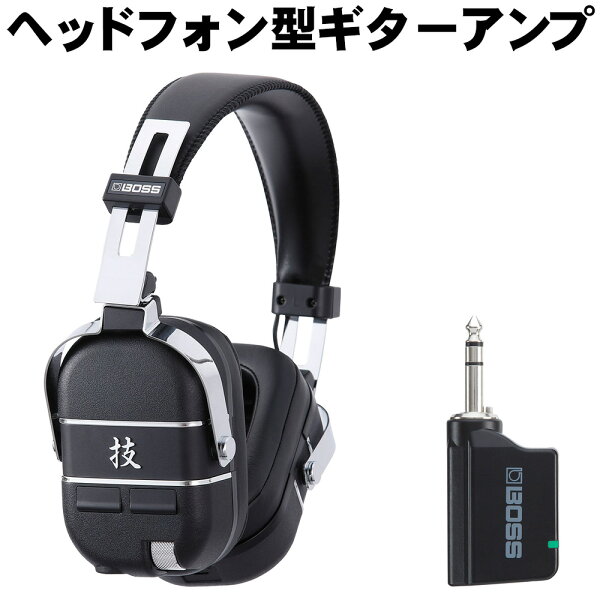 在庫あり BOSSWAZAAirワイヤレスヘッドフォン型ギターアンプBluetooth対応