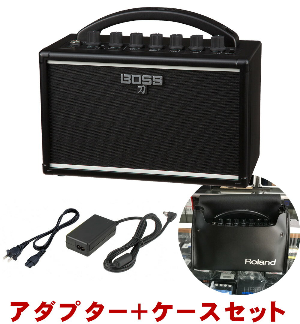 BOSS(Roland) ミニギターアンプ KATANA MINI (ケース ACアダプター付きセット)