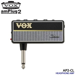 VOX إåɥۥ󥢥 amPlug2 Clean ץ饰2 ꡼ AP2-CL 