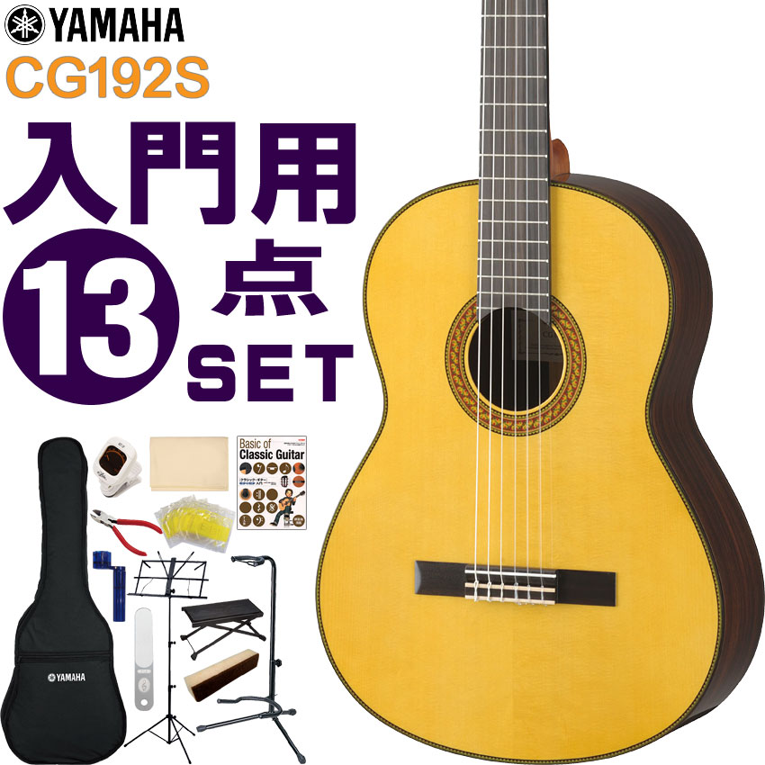 1/25ϥȥ꡼ǺP5ܡYAMAHA 饷å 鿴ԥå CG192S ޥ  13å åȥ