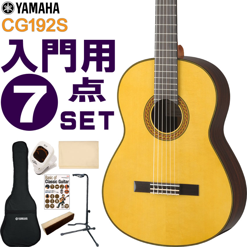 1/25ϥȥ꡼ǺP5ܡYAMAHA 饷å 鿴ԥå CG192S ޥ  7å åȥ