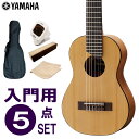 YAMAHA ギタレレ 初心者セット 5点セット GL-1 NT ヤマハ コンパクトギター GL1