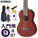 YAMAHA ギタレレ 初心者セット 9点セット GL-1 PB ヤマハ コンパクトギター GL1