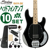 Sterling by MUSIC MAN エレキベース 初心者10点セット Ray4 BK ヘッドフォンアンプ付