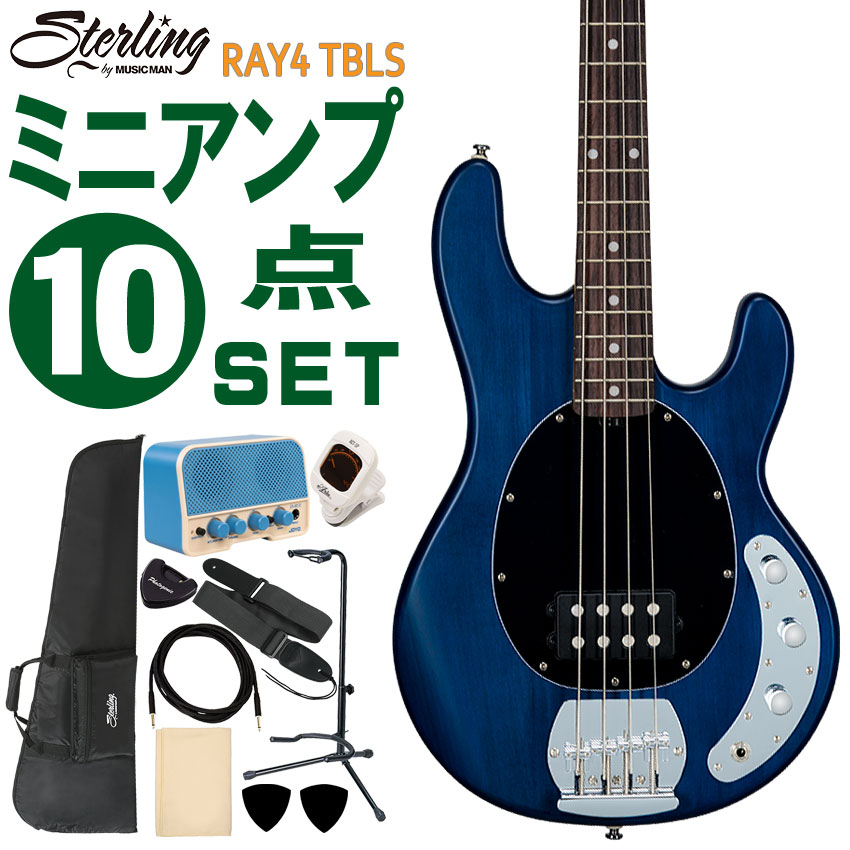 Sterling by MUSIC MAN エレキベース 初心者10点セット Ray4 TBLS ミニアンプ付