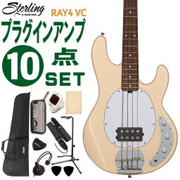 Sterling by MUSIC MAN エレキベース 初心者10点セット RAY4 VC モデリングヘッドフォンアンプ付
