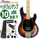 Sterling by MUSIC MAN エレキベース 初心者10点セット RAY4 VSBS ヘッドフォンアンプ付