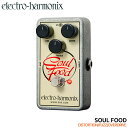 \7/1限定エントリーで全品P10倍×最大1000円オフCP/electro-harmonix オーバードライブ SOUL FOOD エレクトロハーモニクス