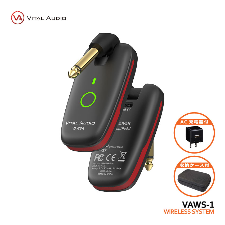 VITAL AUDIOのギターワイヤレスシステム「VAWS-1」です。 VAWS-1は、2.4GHz帯域を使用したワイヤレスオーディオシステムで、送信機「VAWS-1/TRANSMITTER」と受信機VAWS-1/RECEIVER」の2つのデバイスで構成されています。各デバイスには6.3mm標準プラグが備え付けられていて、簡単にギターやアンプなどにプラグ＆プレイが可能です。また、あらゆる種類の電気/電子楽器に接続でき、プラグは広角に回転するので、様々なジャック位置でも対応できます。 充電するために必要なAC充電器と移動時でも外部の衝撃から守ってくれる収納ケースが付属したお得なセットです。 手軽なプラグ＆プレイと柔軟なセッティング 本体に備え付けられた6.3mm標準プラグを楽器やアンプに差し込むだけで、煩わしいケーブル接続から解放されます。プラグ部分は広角に回転するため、様々なシェイプの楽器や機材のジャック位置に合わせて角度を調整可能。小型・軽量なサイズ感は、あらゆる演奏環境においてプレイヤーの動きを妨げません（※すべてのジャックへの対応を保証するものではありません）。 レシーバーは、アンプにでもペダルにでも装着可能。フレキシブルに自分のシステムに組み入れることができます。 1対多、または多対多の同時使用 VAWS-1には、7つのチャンネルが用意されており、最大7セットの同時使用をサポートしています。また本機は1台の送信機から複数の受信機への伝送にも対応しています。 7つのチャンネルは、インジケーターの色が変わることでどのチャンネルに設定されているか認識しやすくなっています。基本的には自動でペアリングされますが、複数のデバイスで混線する場合でも接続したい機器同士を同じインジケーターの色にするだけでペアリングすることができます。 また1台の送信機に対して複数の受信機を使用する場合、電源を入れることで自動的にペアリングされます。 自動でペアリングされない場合でも受信機を送信機と同じチャンネルインジケーターの色ににするだけで簡単に設定することができます。 インジケーターカラー：緑→青→黄緑→紫→水色→白→赤 優れた安定性、長距離伝送、高耐干渉性 ワイヤレス伝送されるオーディオ信号は、圧縮処理を一切行っていないため、優れた耐干渉能力と障害物透過能力を備えています。これにより信号の歪みや減衰を大幅に抑え、高品質で信号を伝送します。その伝送距離は最長で50mにもなります。（※使用環境により伝送距離は異なります。 超強力なバッテリー持続時間 大容量950mAhのリチウムバッテリーを採用し、最大7時間の連続使用が可能です。ステージでのパフォーマンスから日常の練習まで、あらゆるシーンで安心してご使用いただけます。VITAL AUDIO ギターワイヤレスシステム VAWS-1 AC充電器＆収納ケースセット バイタルオーディオ ギター/ベース用ワイヤレスシステム VITAL AUDIOのギターワイヤレスシステム「VAWS-1」です。 VAWS-1は、2.4GHz帯域を使用したワイヤレスオーディオシステムで、送信機「VAWS-1/TRANSMITTER」と受信機VAWS-1/RECEIVER」の2つのデバイスで構成されています。各デバイスには6.3mm標準プラグが備え付けられていて、簡単にギターやアンプなどにプラグ＆プレイが可能です。また、あらゆる種類の電気/電子楽器に接続でき、プラグは広角に回転するので、様々なジャック位置でも対応できます。 充電するために必要なAC充電器と移動時でも外部の衝撃から守ってくれる収納ケースが付属したお得なセットです。 手軽なプラグ＆プレイと柔軟なセッティング 本体に備え付けられた6.3mm標準プラグを楽器やアンプに差し込むだけで、煩わしいケーブル接続から解放されます。プラグ部分は広角に回転するため、様々なシェイプの楽器や機材のジャック位置に合わせて角度を調整可能。小型・軽量なサイズ感は、あらゆる演奏環境においてプレイヤーの動きを妨げません（※すべてのジャックへの対応を保証するものではありません）。 レシーバーは、アンプにでもペダルにでも装着可能。フレキシブルに自分のシステムに組み入れることができます。 1対多、または多対多の同時使用 VAWS-1には、7つのチャンネルが用意されており、最大7セットの同時使用をサポートしています。また本機は1台の送信機から複数の受信機への伝送にも対応しています。 7つのチャンネルは、インジケーターの色が変わることでどのチャンネルに設定されているか認識しやすくなっています。基本的には自動でペアリングされますが、複数のデバイスで混線する場合でも接続したい機器同士を同じインジケーターの色にするだけでペアリングすることができます。 また1台の送信機に対して複数の受信機を使用する場合、電源を入れることで自動的にペアリングされます。 自動でペアリングされない場合でも受信機を送信機と同じチャンネルインジケーターの色ににするだけで簡単に設定することができます。 インジケーターカラー：緑→青→黄緑→紫→水色→白→赤 優れた安定性、長距離伝送、高耐干渉性 ワイヤレス伝送されるオーディオ信号は、圧縮処理を一切行っていないため、優れた耐干渉能力と障害物透過能力を備えています。これにより信号の歪みや減衰を大幅に抑え、高品質で信号を伝送します。その伝送距離は最長で50mにもなります。（※使用環境により伝送距離は異なります。 超強力なバッテリー持続時間 大容量950mAhのリチウムバッテリーを採用し、最大7時間の連続使用が可能です。ステージでのパフォーマンスから日常の練習まで、あらゆるシーンで安心してご使用いただけます。 【主な仕様】 ブランド VITAL AUDIO 型番 VAWS-1 タイプ ギターワイヤレスシステム 周波数帯 2.4GHz 電源 3.7V/950mAhリチウムバッテリー チャンネル数 7 伝送距離 最大50m ※使用環境により異なります。 周波数範囲 20Hz～20KHz ダイナミックレンジ 90dB S/N比 ＞85dB 連続稼働時間 最大約7時間 ※使用環境により異なります。 充電時間 約2時間 外形寸法 37.2×73.2×26.5mm 重量 93g 技適番号 [R]222-251188 付属品 ユーザーマニュアル、USB-Cケーブル、AC充電器、オリジナルセミハードケース ※ディスプレイの設定などにより色調が実物と異なる場合がございますが、ご購入後に思った色と違うなどでのキャンセルはご遠慮下さい。 店頭及び他のショッピングサイトでも販売を致しておりますので、ご注文頂くタイミングによっては売り切れの場合がございます。ご注文時に万一売り切れとなっておりました際は、誠に申し訳ございませんがご容赦くださいませ。
