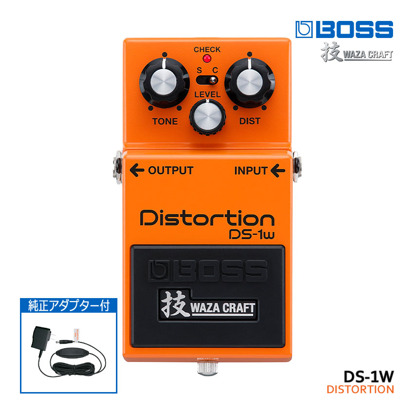 5/18はエントリーで最大P4倍★純正ACアダプター付き BOSS 技クラフトシリーズ ディストーション DS-1W Distortion ボスコンパクトエフェクター