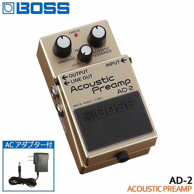 ACアダプター付きBOSS アコースティックプリアンプ AD-2 Acoustic Preamp ボスコンパクトエフェクター