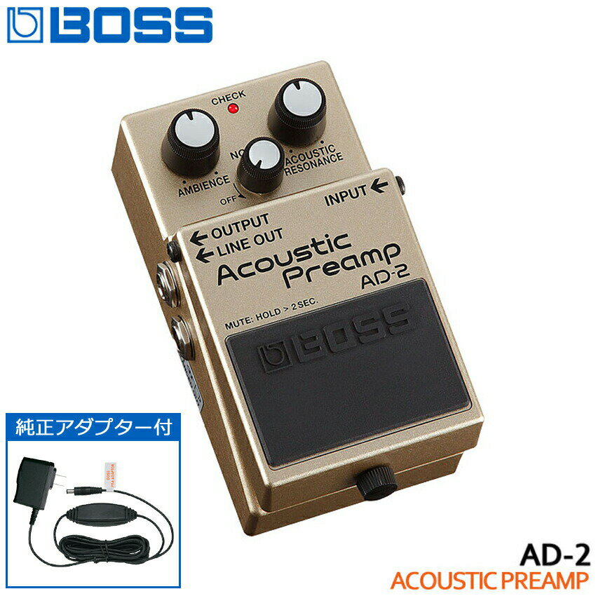 純正ACアダプター付き BOSS アコースティックプリアンプ AD-2 Acoustic Preamp ボスコンパクトエフェクター