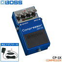 5/1はエントリーで最大P3倍★純正ACアダプター付き BOSS コンプレッサー CP-1X Compressor ボスコンパクトエフェクター