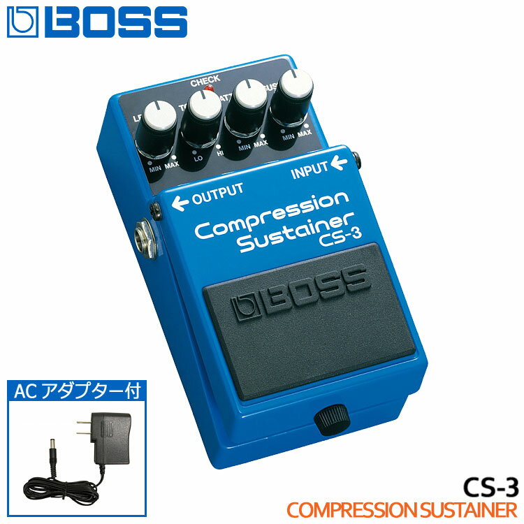 BOSSのコンプレッションサスティナー「CS-3」です。過大な入力信号を圧縮し、小入力を増幅することにより、音を歪ませずにサスティン（持続）効果が得られるコンプレッサー。粒立ちのよいカッティング・プレイやメローなギター・ソロなどに効果的。徹底したロー・ノイズ設計、音のこもりを解消するトーン・コントロールを搭載。長時間の使用でも電池切れの心配がないACアダプター「KC/AD-9V」が付属したお得なセットです。 【主な仕様】 ■ブランド：BOSS ■機種：CS-3 Compression Sustainer ■タイプ：ダイナミクス系 ■電源：DC 9V=006P型9V電池×1、ACアダプター ■サイズ：73（W）×129（D）×59（H）mm ■質量：400g ■付属品：ACアダプター ※製品の仕様及びデザインは改良のため予告なく変更することがあります。また、パソコンやモニタの設定などにより色調が実物と異なる場合がございますが、ご購入後に思った色と違うなどでのキャンセルはご遠慮下さい。 ※店頭及び他のショッピングサイトでも販売を致しておりますので、ご注文頂くタイミングによっては売り切れの場合がございます。ご注文時に売り切れの場合は、お取り寄せにお時間を頂くこととなります。予めご了承下さい。BOSSのコンプレッションサスティナー「CS-3」です。 過大な入力信号を圧縮し、小入力を増幅することにより、音を歪ませずにサスティン（持続）効果が得られるエフェクター。粒立ちのよいカッティング・プレイやメローなギター・ソロなどに効果的です。アタック・コントロールにより、ピッキング時のアタックの強さが調節でき、歯切れの良いサウンドが思いのままに得られます。また、トーン・コントロールにより、メロウなサウンドから凝縮されたはりのあるコンプ・ニュアンスまで幅広い音作りが可能です。徹底したロー・ノイズ設計で、歪みのないクリアーなサウンドを実現しています。 【コントロール】 LEVEL：エフェクト音の音量を調整します。 TONE：エフェクト音の音色を調節します。右に回すと高音域を強調したシャープな音になり、左に回すと高音域をカットしてソフトな音になります。 ATTACK：ピッキング時のアタックの強さを調節します。右に回すと速い奏法でも1音1音にアタックがつき、歯切れの良いサウンドが作れます。 SUSTAIN：サスティン・タイム（音の延びる時間）を調節します。右に回すとサスティン・タイムが長くなります。左に回すと大入力を抑える働きだけになり、リミッター的な使い方が出来ます。 長時間の使用でも電池切れの心配がないACアダプター「KC：AD-9V/500mA」が付属したお得なセットです。 【BOSS COMPACT SERIES】 1977年発表の初代機「OD-1」以来、数多くのベストセラーや時代に即応した独創的 なニューモデルを輩出。多くのギタリストから絶大な信頼と人気を得ています。そのほか先進デジタル技術により精鋭エフェクトを搭載したマルチエフェクターや、グッドプレイをいつでもどこでも支える信頼のチューナーなど、ボスは幅広い製品ラインナップで、ビギナーからプロまでギタリストをサポートします。 ブランド BOSS 機種 CS-3 Compression Sustainer タイプ ダイナミクス系 規定入力レベル -20dBu 入力インピーダンス 1MΩ 規定出力レベル -20dBu 出力インピーダンス 1kΩ 推奨負荷インピーダンス 10kΩ以上 入力換算ノイズ -110dBu（IHF-A Weighted、Typ.) コンプレッション・レンジ 38dB コントロール LEVEL、TONE、ATTACK、SUSTAIN インジケーター チェック・インジケーター（バッテリー・チェック兼用） 接続端子 インプット・ジャック、アウトプット・ジャック、DCイン・ジャック（DC 9V） 電源 DC 9V=006P型9V電池×1、ACアダプター 消費電流 11mA（DC 9V） 連続使用時の電池の寿命 マンガン電池：約24時間 ※使用状態によって異なります。 外形寸法 73（W）×129（D）×59（H）mm 重量 400g 付属品 ACアダプター：KC AD-9V（センターマイナス 500mA） ※製品の仕様及びデザインは改良のため予告なく変更することがあります。また、パソコンやモニタの設定などにより色調が実物と異なる場合がございますが、ご購入後に思った色と違うなどでのキャンセルはご遠慮下さい。