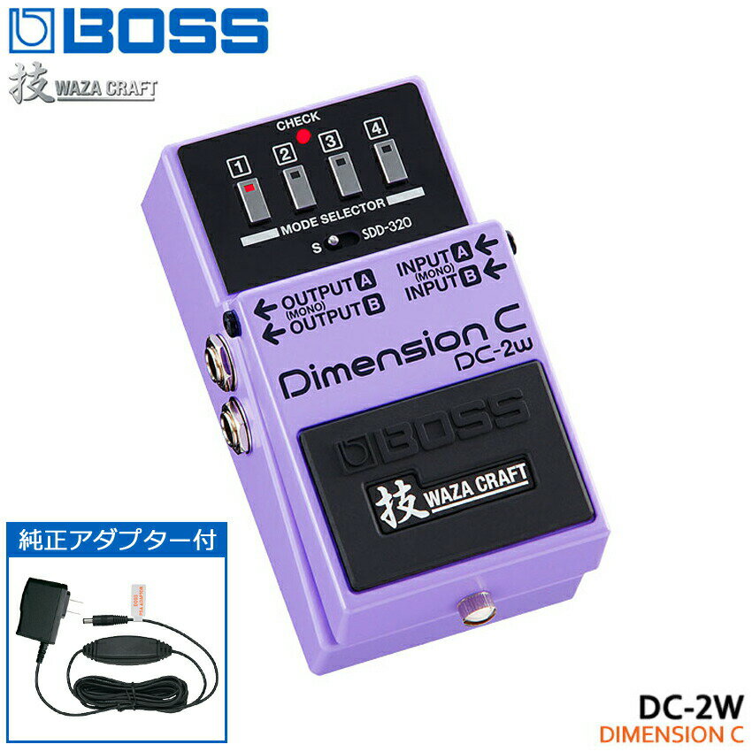 純正ACアダプター付き BOSS 技クラフトシリーズ ディメンション DC-2W WAZA CRAFT Dimension C ボス エフェクター