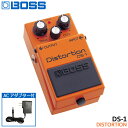 【ACアダプター付き】BOSS ディストーション DS-1 Distortion ボスコンパクトエフェクター