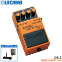 ACアダプター付きBOSS ターボディストーション DS-2 TURBO Distortion ボスコンパクトエフェクター