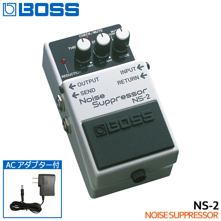 5/15はエントリーで最大P5倍★ACアダプター付きBOSS ノイズサプレッサー NS-2 Noise Suppressor ボスコンパクトエフェクター