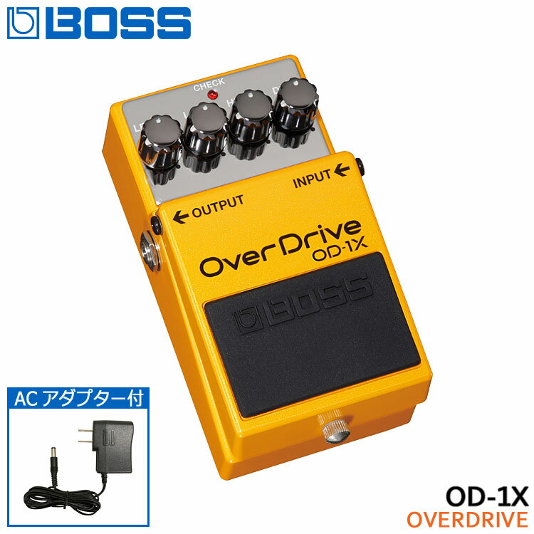 ACアダプター付きBOSS オーバードライブ OD-1X OverDrive ボスコンパクトエフェクター