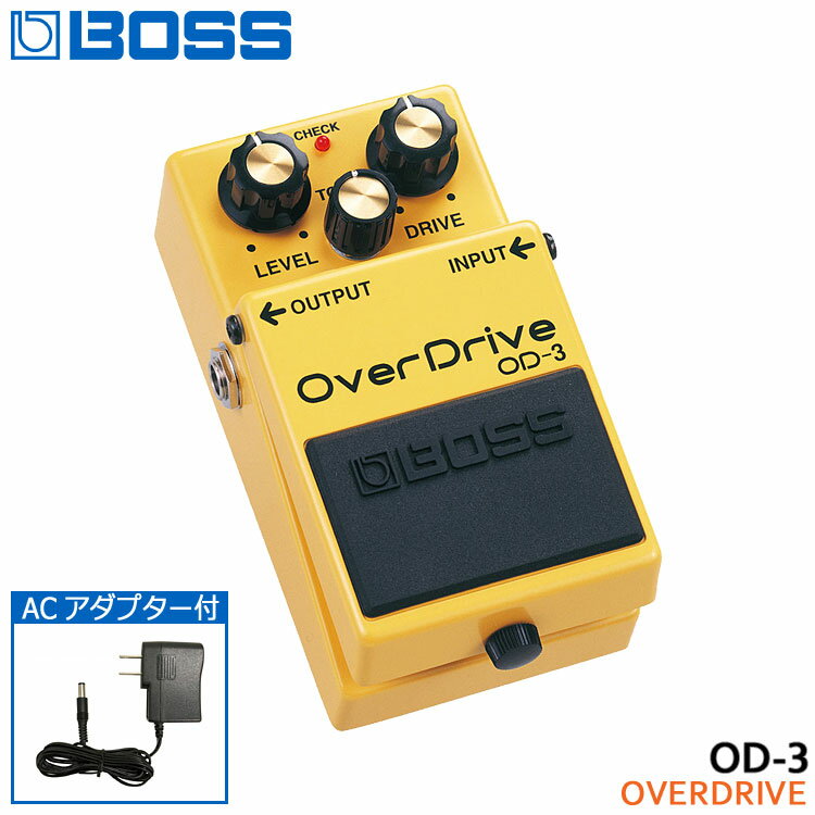 5/20はエントリーで最大P5倍★ACアダプター付きBOSS オーバードライブ OD-3 OverDrive ボスコンパクトエフェクター