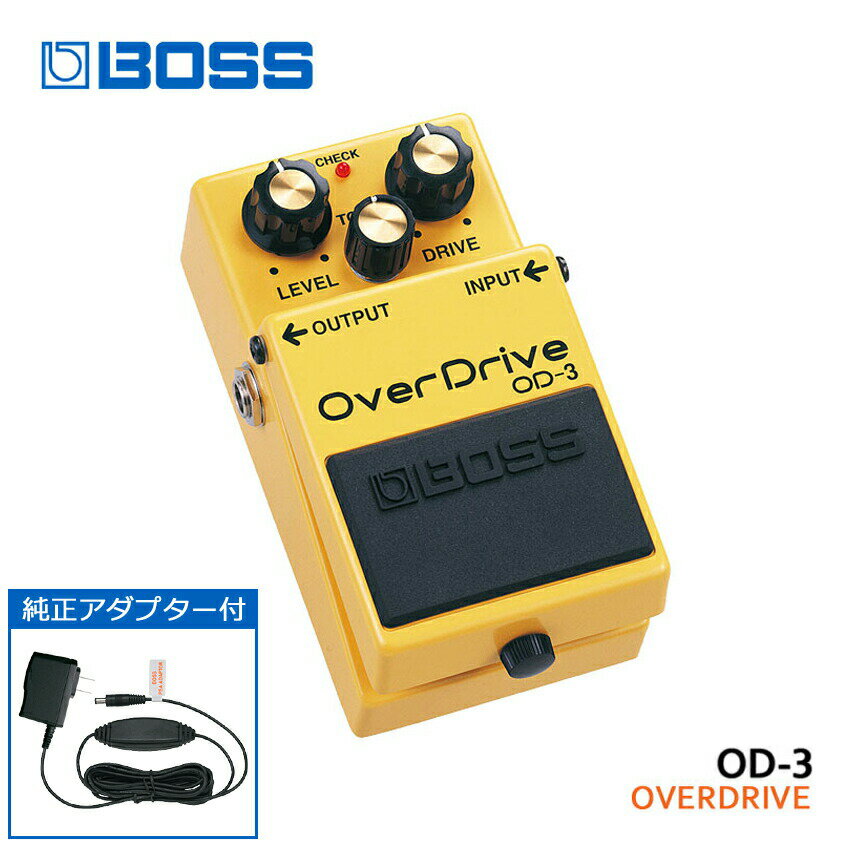 純正ACアダプター付き BOSS オーバードライブ OD-3 OverDrive ボスコンパクトエフェクター