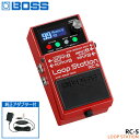 \7/1限定エントリーで全品P10倍×最大1000円オフCP/純正ACアダプター付き BOSS ループステーション RC-5 Loop Station ボスコンパクトエフェクター