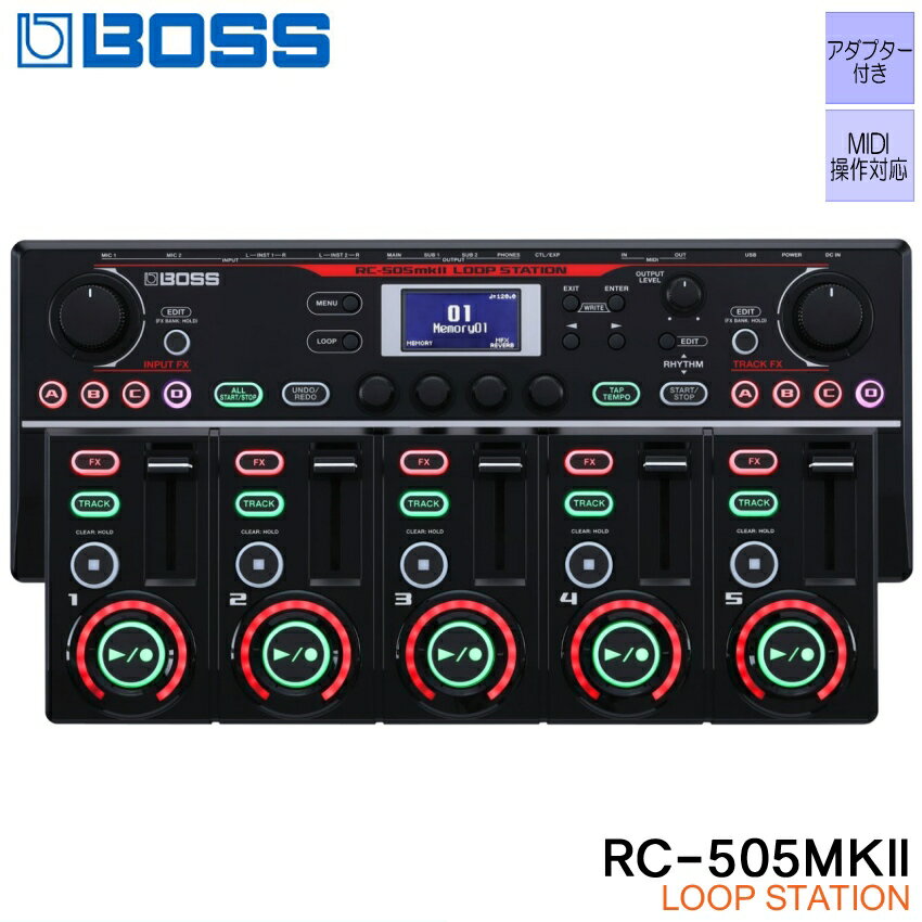 BOSS ループステーション RC-505mkII ボスエフェクター