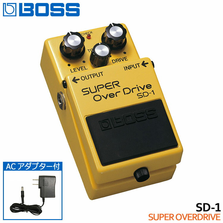 【ACアダプター付き】BOSS スーパーオーバードライブ SD-1 SUPER OverDrive ボスコンパクトエフェクター