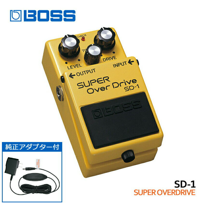 純正ACアダプター付き BOSS スーパーオーバードライブ SD-1 SUPER OverDrive ボスコンパクトエフェクター