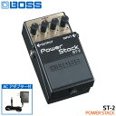 ACアダプター付きBOSS パワースタック ST-2 Power Stack ボスコンパクトエフェクター(2)