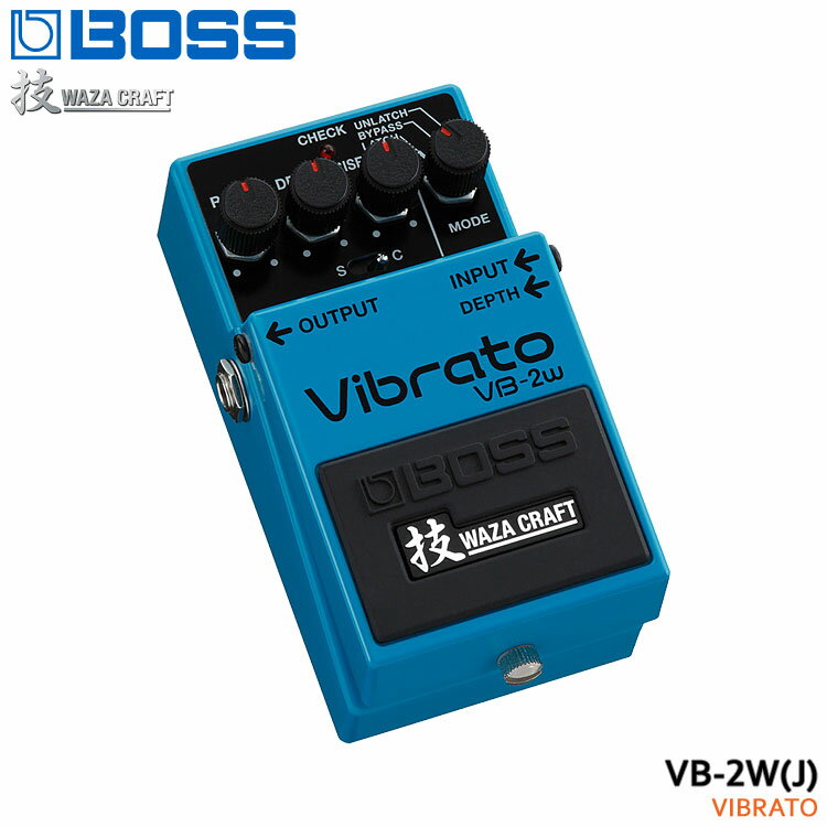 BOSSコンパクトペダル「WAZA CRAFT」シリーズのビブラート「VB-2W（J）」です。歴代のボスコンパクトシリーズの中でもひときわ個性的なモデル「VB-2」は、時代に先駆け1982年にデビューしました。当時最先端だったオリジナル「VB-2」の先進性は、今までにない揺らぎを与える新しいビブラートモードと、現代の使い方に合わせたリアルタイムコントロール機能を搭載し「VB-2W」として生まれ変わりました。こだわりの日本製＆銀ネジ仕様です。 【仕様】 ■ブランド：BOSS ■機種：VB-2W（J） Vibrato ■タイプ：モジュレーション系 ■電源：DC 9V=006P型9V電池×1、ACアダプター（別売） ■サイズ：73（W）×129（D）×59（H）mm ■質量：450g ※製品の仕様及びデザインは改良のため予告なく変更することがあります。 ※ご注文頂くタイミングによっては売り切れの場合がございます。ご注文時に売り切れの場合は、お取り寄せにお時間を頂くこととなります。予めご了承下さい。BOSSコンパクトペダルのスペシャルエディションシリーズ「WAZA CRAFT」シリーズのビブラート「VB-2W（J）」です。 歴代のボスコンパクトシリーズの中でもひときわ個性的なモデルである「VB-2」は、時代に先駆け1982年にデビューしました。数十年の時を経て「VB-2」は再び高い注目を浴び始めています。当時最先端だったオリジナル「VB-2」の先進性は、今までにない揺らぎを与える新しいビブラートモードと、現代の使い方に合わせたリアルタイムコントロール機能を搭載し「技 WAZA CRAFT」VB-2Wとして生まれ変わりました。こだわりの日本製＆銀ネジ仕様です。 DEPTHジャックも装備し、エクスプレッションペダル「BOSS/FV-500H（別売）」「BOSS/FV-500L（別売）」「Roland/EV-5（別売）」を接続すると、ペダルで揺れる幅をコントロールすることができます。 - 主な特徴 - ■フィルターにより、より特徴的な揺らぎを得る事ができるカスタムモードを搭載 ■ビンテージのVB-2サウンドを、スタンダードモードで完全再現 ■BBDビブラート回路を用いた、高品位のフルアナログ回路設計 ■エクスプレッションペダルによる、リアルタイムデプスコントロール ■ビブラートの立ち上がりをコントロールする、RISE TIMEつまみ ■ペダル踏み込み時のみエフェクトがオンになる、アンラッチモード ■オリジナルモデルでは不可能な、バイパスモードでのエフェクトオンが可能 【コントロール】 RATE：ビブラート効果の揺れる速度を調節します。 DEPTH：ビブラート効果の揺れる幅を調節します。 RISE TIME：ビブラート効果が最大になるまでの時間を調節します。 S/C：音色を切り替えます。 MODE：ペダルの機能を切り替えます。 - MODE - UNLATCH：ペダルを踏んでいる間のみビブラート効果がオンします。 BYPASS：ペダルを踏むたびにビブラート効果がオン/オフします。ビブラート効果オフ時は、BBDを通らないバイパスになります。 LATCH：ペダルを踏むたびにビブラート効果がオン/オフします。 ※UNLATCH、LATCHモード時のビブラート効果オフは、なめらかな効果開始を実現するために音声信号がBBDを通っています。 【BOSS COMPACT SERIES】 1977年発表の初代機「OD-1」以来、数多くのベストセラーや時代に即応した独創的 なニューモデルを輩出。多くのギタリストから絶大な信頼と人気を得ています。そのほか先進デジタル技術により精鋭エフェクトを搭載したマルチエフェクターや、グッドプレイをいつでもどこでも支える信頼のチューナーなど、ボスは幅広い製品ラインナップで、ビギナーからプロまでギタリストをサポートします。 ブランド BOSS 機種 VB-2W（J） Vibrato タイプ モジュレーション系 モード LATCH、UNLATCH、BYPASS 規定入力レベル -20dBu 入力インピーダンス 1MΩ 規定出力レベル -20dBu 出力インピーダンス 1kΩ バイパス バッファード・バイパス コントロール S/C SWITCH、RATE、DEPTH、RISE TIME、MODE インジケーター チェック・インジケーター（バッテリー・チェック兼用） 接続端子 INPUT、OUTPUT、DEPTH、DC IN 電源 DC 9V=006P型9V電池×1、ACアダプター（別売） 消費電流 35mA 連続使用時の電池の寿命 アルカリ電池：約22時間、マンガン電池：約4時間 ※使用状態によって異なります。 外形寸法 73（W）×129（D）×59（H）mm 重量 450g ※製品の仕様及びデザインは改良のため予告なく変更することがあります。