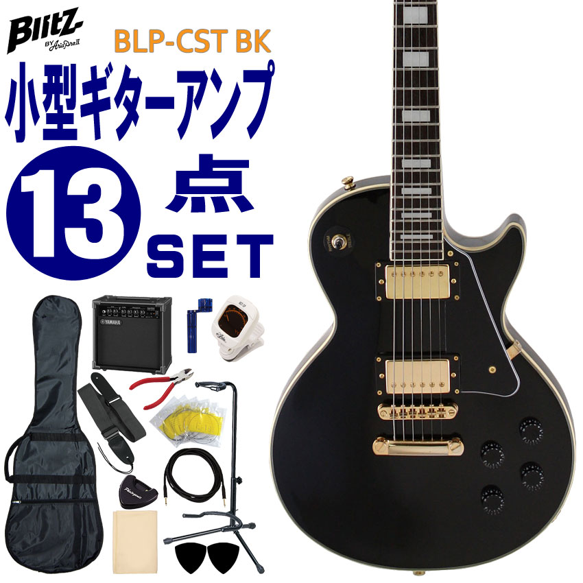 Blitz 쥭 鿴ԥå BLP-CST BK 13å