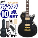 Blitz エレキギター 初心者10点セット BLP-CST BK モデリングヘッドフォンアンプ付 ブリッツ