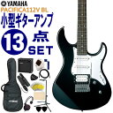 YAMAHA エレキギター 初心者セット PACIFICA112V BL ヤマハ 入門 ギターアンプ13点セット