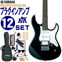 YAMAHAのエレキギター「PACIFICA112V」です。 正確な音程、高い演奏性、多彩な音色、高品質なサウンド。上級モデルで開発されたアイデアや技術を惜しみなく注ぎ込み、エレキギターの魅力を伝える、クオリティの高いモデルです。ブルートゥース接続可能なヘッドホンアンプなどが付いたこれからギターにチャレンジされる方におすすめの入門用12点セットです。 【主な仕様】 ■ブランド：YAMAHA ■機種：PAC112V ■色：BL（ブラック） ■ボディ：Alder ■ネック：Maple ■指板：Rosewood ■セット内容：ギター本体、ソフトケース、ヘッドフォンアンプ、チューナー、ストラップ、ピック、ピックケース、交換用セット弦、ワインダー、クロス、ヘッドフォン、ギタースタンド ※製品の仕様及びデザインは改良のため予告なく変更することがあります。 ※ディスプレイの設定などにより色調が実物と異なる場合がございますが、ご購入後に思った色と違うなどでのキャンセルはご遠慮下さい。また、木材ですので木目は1本1本異なります。木目の状態による返品、交換はお受け致しておりません。何卒ご了承下さい。YAMAHA エレキギター 初心者12点セット PACIFICA112V BL ブラック モデリングヘッドフォンアンプ付 ヤマハ PAC100 Series 初心者セット 入門セット YAMAHAのエレキギター「PACIFICA112V」です。 正確な音程、高い演奏性、多彩な音色、高品質なサウンド。上級モデルで開発されたアイデアや技術を惜しみなく注ぎ込み、エレキギターの魅力を伝える、クオリティの高いモデルです。 ボディ材は、エレキギターやベースのスタンダード材とも言える「アルダー」を採用。バランスの良いサウンドで、粘りのある中音域も特徴です。弦を押さえる部分の指板にも定番材の「ローズウッド」を採用。オーソドックスなボディ形状と仕様で、ジャンルを選ばず幅広く使えるエントリーモデルで、これからギターを始める方におすすめのモデルです。 音を拾うマイク的な役割のピックアップには、アルニコVマグネットのピックアップを採用。クリアで音ヌケがよく、アンサンブルに埋もれないタイトなサウンドを生み出します。フロントとセンターピックアップには、歯切れの良いサウンドが特徴の「シングルコイル」、リアには太いサウンドが特徴の「ハムバッキング」ピックアップを「SSH（シングル-シングル-ハムバッキング）」レイアウトで搭載。ピックアップを選択する5WAYセレクタースイッチとの組み合わせで、多彩なサウンドメイクが可能です。 さらに、リアの「ハムバッキング」ピックアップには、コイルタップ機能を搭載。トーンツマミのスイッチにより、ハムバッキング→シングル、シングル→ハムバッキングの切り替えが演奏中でも瞬時に行えるので、ハードなディストーションサウンドからエッジの効いたシングルコイルサウンドまで、幅広いサウンドメイクが楽しめます。また、ピックアップセレクターをセンター＆リアのポジションに設定すれば、自動的にリアピックアップがコイルタップとなり、シングル×2基の透明感のあるハーフトーンが得られます。 ブリッジにはブロックサドル採用のヴィンテージトレモロを装備。操作性に優れるヴィンテージタイプのトレモロユニットは、アームを操作することでビブラート効果などトリッキーなプレイも可能です。また、弦が乗るサドル部は、折り曲げタイプのサドルに比べて重量のあるブロックサドルで、豊かなサスティンと深みのあるサウンドを生み出します。 - お得なセット - Bluetooth接続を使用し、多彩な使い方が出来るプラグインモデリングヘッドフォンアンプ（NUX/Mighty Plug）や、音を合わせるのに必要なチューナーなど、これからギターにチャレンジされる方におすすめの入門用12点セットです。 【主な仕様】 ブランド YAMAHA 機種名 PAC112V 色 Black（ブラック） ボディ アルダー ネック メイプル 指板 ローズウッド フレット数 22F スケール 648mm ピックアップ シングル（アルニコV）×2、ハムバッキング（アルニコV）×1 コントロール ボリューム、トーン（w/コイルタップスイッチ）、5WAYセレクタースイッチ ブリッジ ビンテージタイプ トレモロ w/ブロックサドル セット内容 ギター本体、ソフトケース、ヘッドフォンアンプ、チューナー、ストラップ、ピック、ピックケース、交換用セット弦、ワインダー、クロス、ヘッドフォン、ギタースタンド ※本商品は海外生産の商品になります。当店では、出荷前に傷のチェックや音出し検品をさせて頂いた商品を発送させて頂いておりますので安心してご使用頂けますが、塗装面や細かい仕上げなどが粗い場合が御座います。予めご了承下さい。 ※付属品のデザインや色等は余儀なく変更される場合がございます。予めご了承下さい。 ※製品の仕様及びデザインは改良のため予告なく変更することがあります。 ※ディスプレイの設定などにより色調が実物と異なる場合がございますが、ご購入後に思った色と違うなどでのキャンセルはご遠慮下さい。また、木材ですので木目は1本1本異なります。木目の状態による返品、交換はお受け致しておりません。何卒ご了承下さい。 ※店頭及び他のショッピングサイトでも販売を致しておりますので、ご注文頂くタイミングによっては売り切れの場合がございます。ご注文時に万一売り切れとなっておりました際は、誠に申し訳ございませんがご容赦くださいませ。