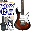 YAMAHAのエレキギター「PACIFICA112V」です。 正確な音程、高い演奏性、多彩な音色、高品質なサウンド。上級モデルで開発されたアイデアや技術を惜しみなく注ぎ込み、エレキギターの魅力を伝える、クオリティの高いモデルです。ブルートゥース接続可能なヘッドホンアンプなどが付いたこれからギターにチャレンジされる方におすすめの入門用12点セットです。 【主な仕様】 ■ブランド：YAMAHA ■機種：PAC112V ■色：OVS（オールドバイオリンサンバースト） ■ボディ：Alder ■ネック：Maple ■指板：Rosewood ■セット内容：ギター本体、ソフトケース、ヘッドフォンアンプ、チューナー、ストラップ、ピック、ピックケース、交換用セット弦、ワインダー、クロス、ヘッドフォン、ギタースタンド ※製品の仕様及びデザインは改良のため予告なく変更することがあります。 ※ディスプレイの設定などにより色調が実物と異なる場合がございますが、ご購入後に思った色と違うなどでのキャンセルはご遠慮下さい。また、木材ですので木目は1本1本異なります。木目の状態による返品、交換はお受け致しておりません。何卒ご了承下さい。YAMAHA エレキギター 初心者12点セット PACIFICA112V OVS オールドバイオリンサンバースト モデリングヘッドフォンアンプ付 ヤマハ PAC100 Series 初心者セット 入門セット YAMAHAのエレキギター「PACIFICA112V」です。 正確な音程、高い演奏性、多彩な音色、高品質なサウンド。上級モデルで開発されたアイデアや技術を惜しみなく注ぎ込み、エレキギターの魅力を伝える、クオリティの高いモデルです。 ボディ材は、エレキギターやベースのスタンダード材とも言える「アルダー」を採用。バランスの良いサウンドで、粘りのある中音域も特徴です。弦を押さえる部分の指板にも定番材の「ローズウッド」を採用。オーソドックスなボディ形状と仕様で、ジャンルを選ばず幅広く使えるエントリーモデルで、これからギターを始める方におすすめのモデルです。 音を拾うマイク的な役割のピックアップには、アルニコVマグネットのピックアップを採用。クリアで音ヌケがよく、アンサンブルに埋もれないタイトなサウンドを生み出します。フロントとセンターピックアップには、歯切れの良いサウンドが特徴の「シングルコイル」、リアには太いサウンドが特徴の「ハムバッキング」ピックアップを「SSH（シングル-シングル-ハムバッキング）」レイアウトで搭載。ピックアップを選択する5WAYセレクタースイッチとの組み合わせで、多彩なサウンドメイクが可能です。 さらに、リアの「ハムバッキング」ピックアップには、コイルタップ機能を搭載。トーンツマミのスイッチにより、ハムバッキング→シングル、シングル→ハムバッキングの切り替えが演奏中でも瞬時に行えるので、ハードなディストーションサウンドからエッジの効いたシングルコイルサウンドまで、幅広いサウンドメイクが楽しめます。また、ピックアップセレクターをセンター＆リアのポジションに設定すれば、自動的にリアピックアップがコイルタップとなり、シングル×2基の透明感のあるハーフトーンが得られます。 ブリッジにはブロックサドル採用のヴィンテージトレモロを装備。操作性に優れるヴィンテージタイプのトレモロユニットは、アームを操作することでビブラート効果などトリッキーなプレイも可能です。また、弦が乗るサドル部は、折り曲げタイプのサドルに比べて重量のあるブロックサドルで、豊かなサスティンと深みのあるサウンドを生み出します。 - お得なセット - Bluetooth接続を使用し、多彩な使い方が出来るプラグインモデリングヘッドフォンアンプ（NUX/Mighty Plug）や、音を合わせるのに必要なチューナーなど、これからギターにチャレンジされる方におすすめの入門用12点セットです。 ※付属品のデザインや色等は余儀なく変更される場合がございます。予めご了承下さい。 【主な仕様】 ブランド YAMAHA 機種名 PAC112V 色 Old Violin Sunburst（オールドバイオリンサンバースト） ボディ アルダー ネック メイプル 指板 ローズウッド フレット数 22F スケール 648mm ピックアップ シングル（アルニコV）×2、ハムバッキング（アルニコV）×1 コントロール ボリューム、トーン（w/コイルタップスイッチ）、5WAYセレクタースイッチ ブリッジ ビンテージタイプ トレモロ w/ブロックサドル セット内容 ギター本体、ソフトケース、ヘッドフォンアンプ、チューナー、ストラップ、ピック、ピックケース、交換用セット弦、ワインダー、クロス、ヘッドフォン、ギタースタンド ※製品の仕様及びデザインは改良のため予告なく変更することがあります。 ※本商品は海外生産の商品になります。当店では、出荷前に傷のチェックや音出し検品をさせて頂いた商品を発送させて頂いておりますので安心してご使用頂けますが、塗装面や細かい仕上げなどが粗い場合が御座います。予めご了承下さい。 ※ディスプレイの設定などにより色調が実物と異なる場合がございますが、ご購入後に思った色と違うなどでのキャンセルはご遠慮下さい。また、木材ですので木目は1本1本異なります。木目の状態による返品、交換はお受け致しておりません。何卒ご了承下さい。 ※店頭及び他のショッピングサイトでも販売を致しておりますので、ご注文頂くタイミングによっては売り切れの場合がございます。ご注文時に万一売り切れとなっておりました際は、誠に申し訳ございませんがご容赦くださいませ。